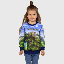 Свитшот детский Майнкрафт: Владислав, цвет: 3D-синий — фото 2