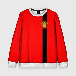 Свитшот детский Советский Союз, цвет: 3D-белый