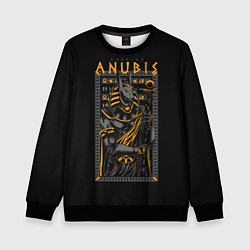 Свитшот детский Anubis, цвет: 3D-черный