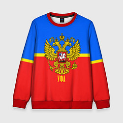 Свитшот детский Уфа: Россия, цвет: 3D-красный