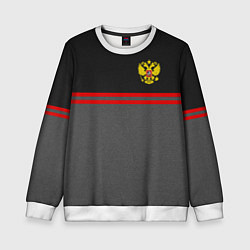 Свитшот детский Russia: Grey Style, цвет: 3D-белый