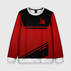 Свитшот детский USSR: Black Sport, цвет: 3D-белый