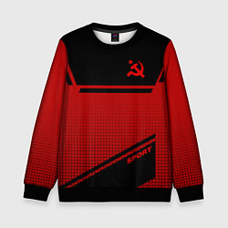 Свитшот детский USSR: Black Sport, цвет: 3D-черный