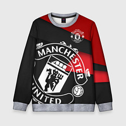 Свитшот детский FC Man United: Exclusive, цвет: 3D-меланж