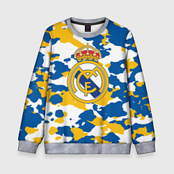 Свитшот детский Real Madrid: Camo, цвет: 3D-меланж