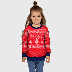 Свитшот детский Новогодняя Наташа, цвет: 3D-синий — фото 2