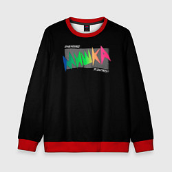 Свитшот детский Mishka NYC x Tessa Violet, цвет: 3D-красный