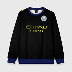 Свитшот детский Manchester City away 19-20, цвет: 3D-синий