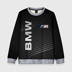Свитшот детский BMW, цвет: 3D-меланж
