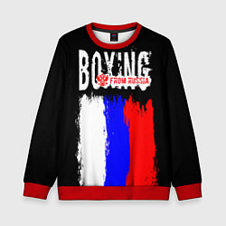 Свитшот детский Boxing from Russia, цвет: 3D-красный