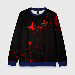 Свитшот детский АлисА, цвет: 3D-синий