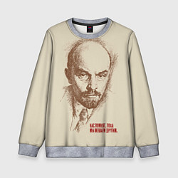 Свитшот детский Ленин, цвет: 3D-меланж