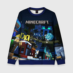 Свитшот детский MINECRAFT, цвет: 3D-синий