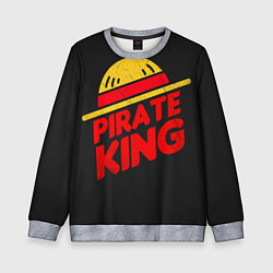 Свитшот детский One Piece Pirate King, цвет: 3D-меланж