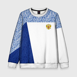 Свитшот детский Форма России, цвет: 3D-белый