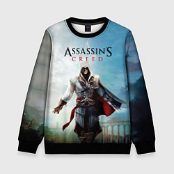 Свитшот детский Assassins Creed, цвет: 3D-черный