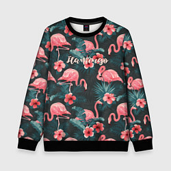 Детский свитшот Flamingo