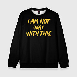 Свитшот детский МНЕ ЭТО НЕ НРАВИТСЯ, цвет: 3D-черный