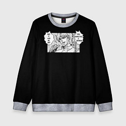 Свитшот детский Jojo Bizarre Adventure, Dio, цвет: 3D-меланж