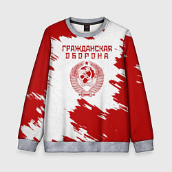 Свитшот детский Гражданская оборона, цвет: 3D-меланж