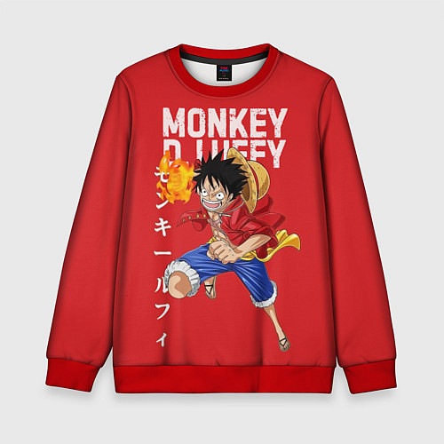 Детский свитшот Monkey D Luffy / 3D-Красный – фото 1