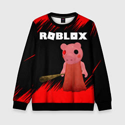 Свитшот детский Roblox Piggy, цвет: 3D-черный