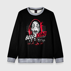 Свитшот детский БУМАЖНЫЙ ДОМ, цвет: 3D-меланж