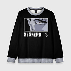 Свитшот детский Берсерк, цвет: 3D-меланж