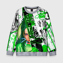 Свитшот детский Billie Eilish, цвет: 3D-меланж