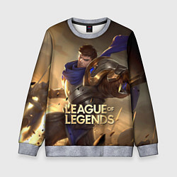 Свитшот детский League of legends Гарен, цвет: 3D-меланж