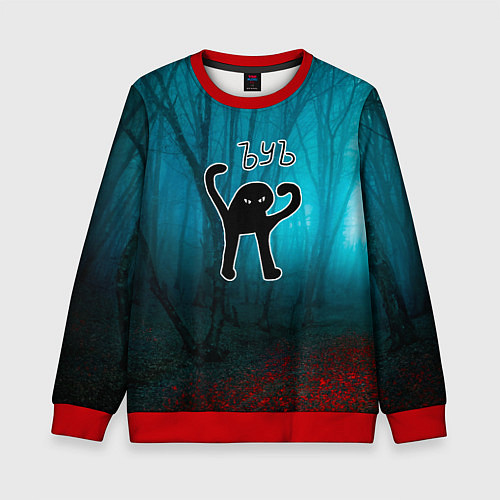 Детский свитшот ЪУЪ / 3D-Красный – фото 1