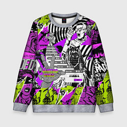 Свитшот детский Watch Dogs: Legion, цвет: 3D-меланж