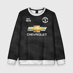 Свитшот детский MANCHESTER UNITED 2021 - AWAY, цвет: 3D-белый