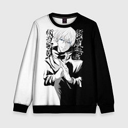 Свитшот детский Магическая битва, цвет: 3D-черный