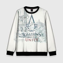 Свитшот детский Assassin’s Creed Unity, цвет: 3D-черный
