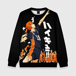 Свитшот детский ВОЛЕЙБОЛ!! HAIKYUU!!, цвет: 3D-черный