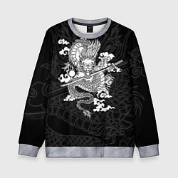 Свитшот детский ДРАКОН DRAGON, цвет: 3D-меланж