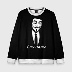 Свитшот детский ЁЛЫ ПАЛЫ, цвет: 3D-белый