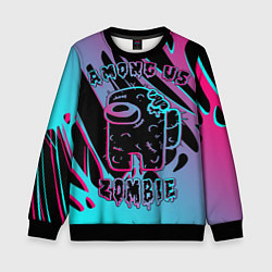 Свитшот детский Among Us Neon Zombie, цвет: 3D-черный