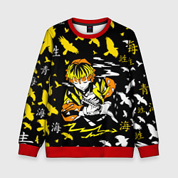 Свитшот детский ЗЕНИЦУ АГАЦУМА, цвет: 3D-красный