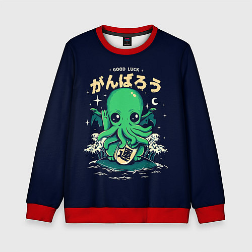 Детский свитшот Cthulhu Good Luck / 3D-Красный – фото 1