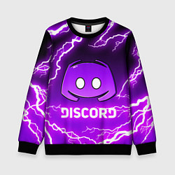 Свитшот детский DISCORD ДИСКОРД МОЛНИЯ, цвет: 3D-черный