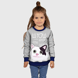Свитшот детский Штош, цвет: 3D-синий — фото 2