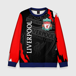 Свитшот детский LIVERPOOL ЛИВЕРПУЛЬ СПОРТ, цвет: 3D-синий