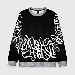 Свитшот детский КАЛЛИГРАФИЯ CALLIGRAPHY, цвет: 3D-меланж