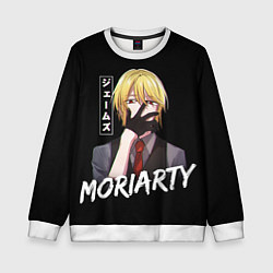 Детский свитшот Moriarty Moriarty the patriot