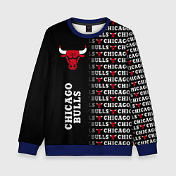 Свитшот детский CHICAGO BULLS 7, цвет: 3D-синий