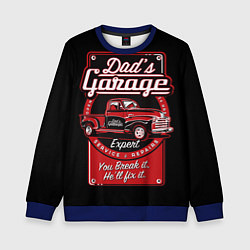 Свитшот детский Watermark, цвет: 3D-синий