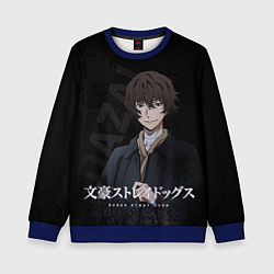 Свитшот детский Дазай Осаму, цвет: 3D-синий