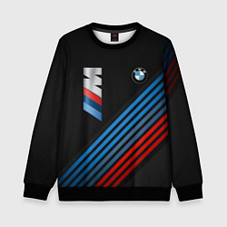 Детский свитшот BMW STRIPE